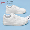 回力男鞋板鞋新款春夏男士休闲潮百搭运动鞋男款情侣小白鞋子4898 商品缩略图2