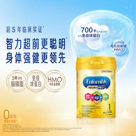 【品牌直供】港版Mead Johnson美赞臣安婴儿A+智睿初生婴儿配方奶粉 1段 0-6个月 900g【超过6罐请分开下单】