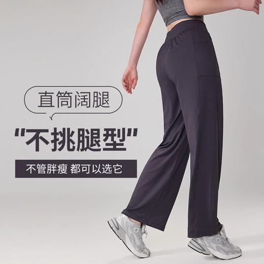 【3~5天发货】跃牌【美度空间】系列 爱度秋冬户外宽松运动裤女高腰垂感遮肉抽绳直筒裤ADCK42019 商品图1