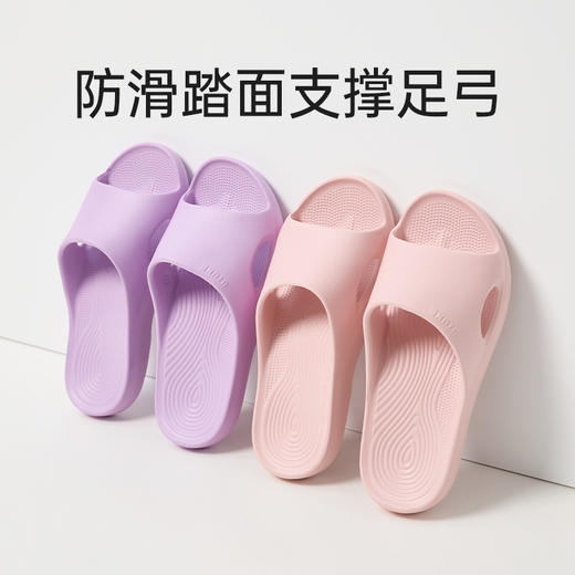 【2025新款】优调 足弓凉拖UXT1359  人体工学设计，支撑足弓，前掌后跟缓震，缓解平衡足压，久穿不易累脚；加深纹理，无惧湿滑地面； 商品图1