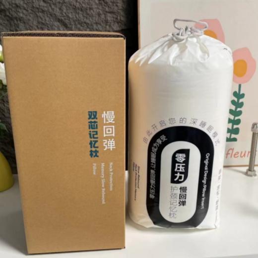 深睡太空记忆棉枕（枕头） 商品图6