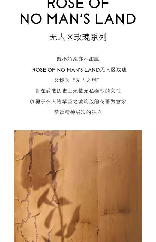 【航免仓】Byredo百瑞德荒漠玫瑰(无人区玫瑰)女士香水50ml 商品图2