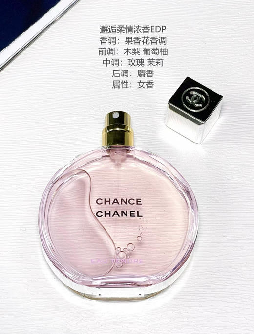 香水。 商品图4