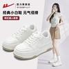 回力女鞋小白鞋春季新款爆款百搭休闲运动鞋子女款厚底板鞋女1486 商品缩略图0