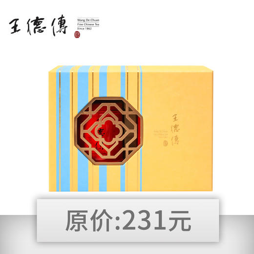 欢喜二小礼盒【德传滇红三角茶包-罐装（2.5g*15入）+五年陈皮普洱三角茶包-罐装（2.5g*15入）】（100积分+140元） 商品图0