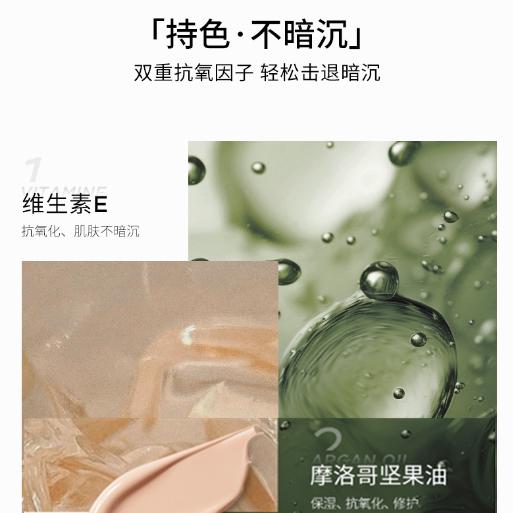 意大利·米兰 Lord&Berry奶油肌超模粉底液  50ml/瓶 油皮适用 商品图3