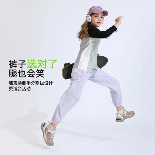 【2025春季新品】龙之涵城市机能速干裤 商品图2