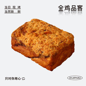 新松松低糖红豆
