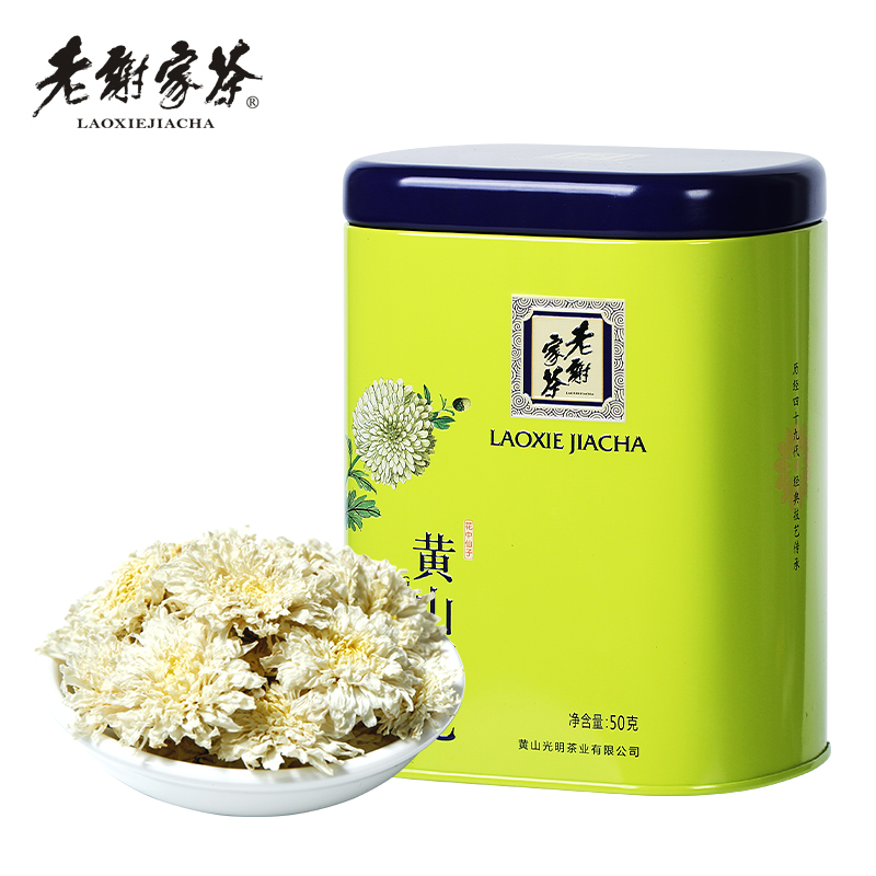 老谢家茶 黄山菊花 绿罐 50g