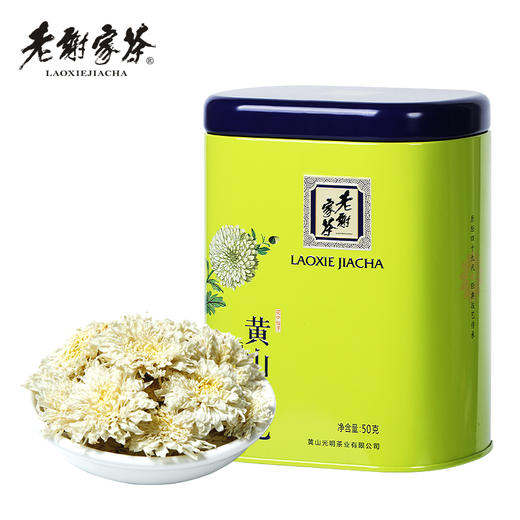 老谢家茶 黄山菊花 绿罐 50g 商品图0