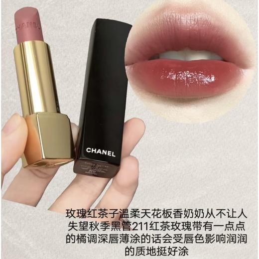 【限时特惠】CHANEL 香奈儿魅力丝绒口红3.5g 商品图5