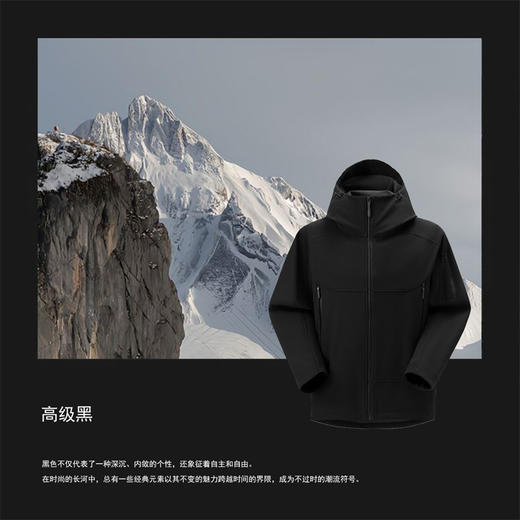 户外冲锋衣！2025新款五防抗撕裂火山岩暖绒锁温情侣款冲锋衣！ 商品图7