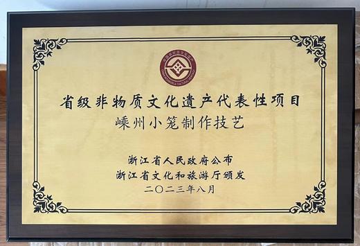 御小笼老面鲜肉小笼包 商品图11