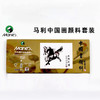 E1304马利国画颜料24色 商品缩略图0