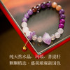 九华山开G手串、生肖绳 | 祈福过香风雅伴身串，九华山直发，七款可选【7天预售发货】 商品缩略图4