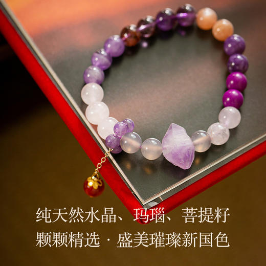 九华山开G手串、生肖绳 | 祈福过香风雅伴身串，九华山直发，七款可选【7天预售发货】 商品图4