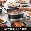 九阳 电火锅 HG60-G678 商品缩略图2