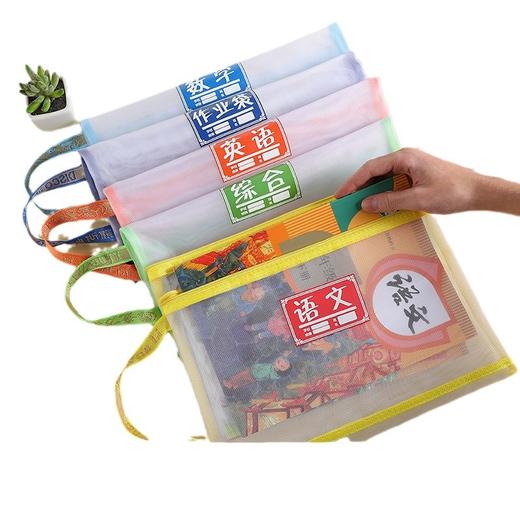 开学季福利！【科目分类文件袋】双层学科拉链大容量中小学生用作业袋透明网纱A4资料袋语文分科书袋试卷收纳袋学生装卷子的袋子 商品图4