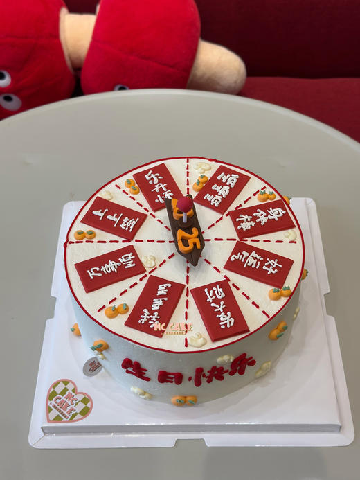 2025祝福大转盘蛋糕 商品图0