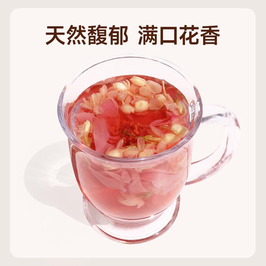 【双花组合】云耕物作盛放墨红玫瑰/茉莉花 8g/盒 独立包装6份 商品图1