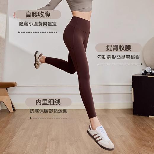 【3~5天发货】跃牌【美度空间】系列 秋冬薄绒保暖裸感瑜伽裤女高腰紧身运动健身裤CK42023 商品图2
