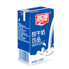 【广垦优品】燕塘丨甜牛奶饮品250ml*16盒/箱【仅广东省内包邮】 商品缩略图2