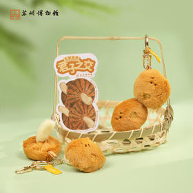 苏州博物馆 君子之交毛绒趣味挂件