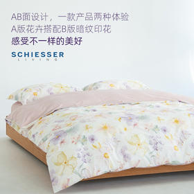 舒雅生活雅系列--馥雅