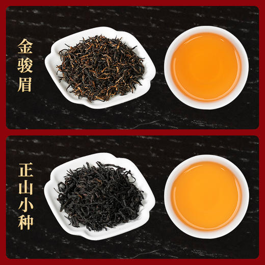 艺福堂四大红茶+手提袋*2+水晶杯*1 商品图3