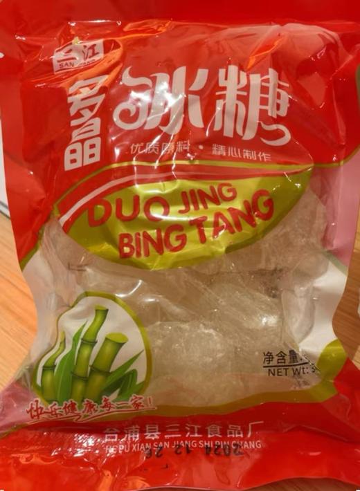 三江多晶冰糖343克 商品图0