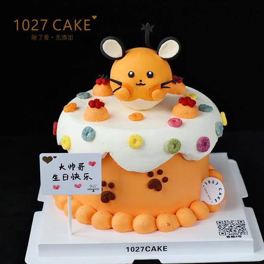 1027CAKE |   宝可梦｜咚咚鼠  皮卡丘主题 商品图0