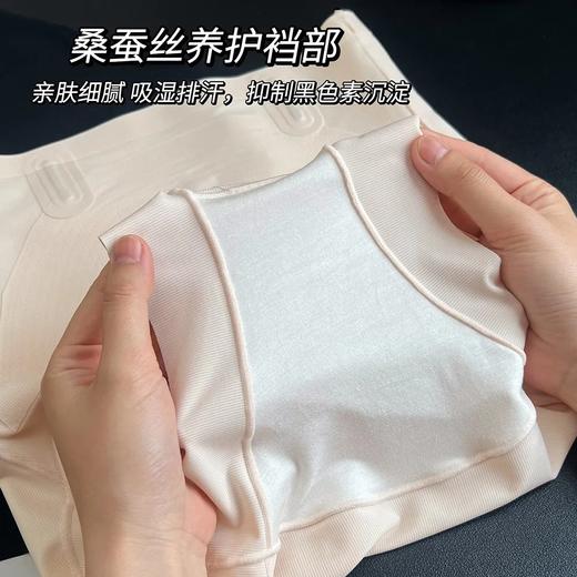 【美体轻塑火山石穴位收腹裤 】腹部三颗火山石改善微循环 不紧不勒 轻松拥有妈生好身材~~ 商品图5