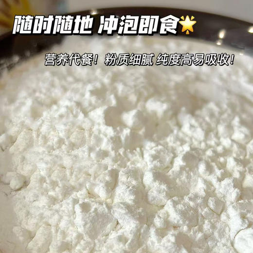 【健康代餐 天然滋补】职德龙牙百合粉 软糯 营养 易冲泡 独立包装 商品图3