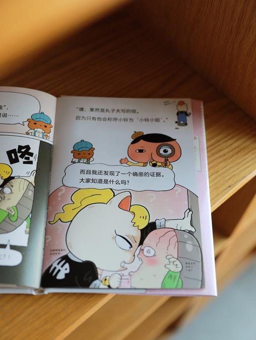 屁屁侦探恋爱和招财猫套装2册 桥梁书 送随机月刊*1+随机笔记本*1 商品图3
