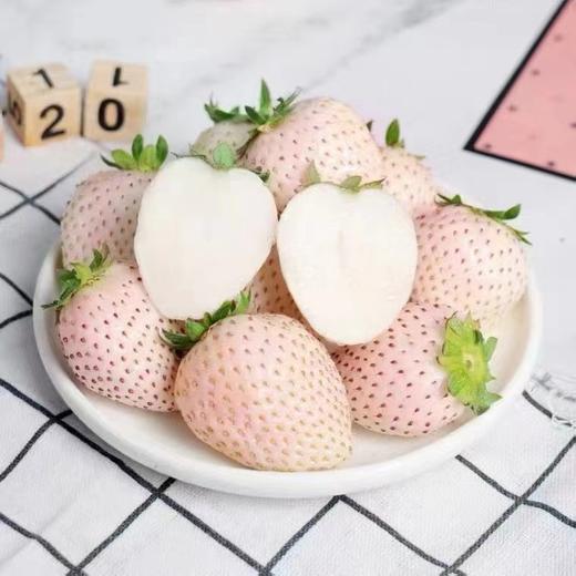 【分仓直发包邮】淡雪草莓250g/盒*2盒（20粒/盒） 商品图0