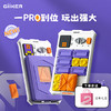 【一小时爸爸】GiiKER计客超级华容道pro滑动拼图/飞行棋/密码机新款儿童电子益智玩具送小孩六一儿童节生日礼物玩具 商品缩略图1