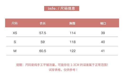 金蘑菇菇 折花令/新中式 重磅朱迪纱 撞色满绣盘扣国风外套 商品图2