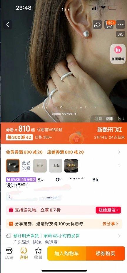 鎏金岁月！耳畔生辉！小号复古拉丝金球银球耳钉！ 商品图3