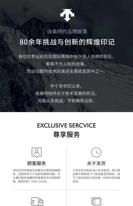 正品迪桑特RUNNING系列跑步运动休闲男士梭织运动长裤 
 非加绒 春款 可单穿  适合人群广泛 
 梭织面料 不易变形  耐穿  版型好  体制内标配 
 尺码 M- XXL 商品图8