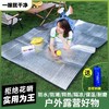 【送收纳袋❗️户外铝膜露营垫】防水/防潮/隔热/隔凉/保温/耐磨，超实用！防潮垫双面加厚沙滩地垫珍珠棉野餐垫子野营帐篷睡垫 商品缩略图0