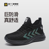 25新款厨师防滑鞋专业防滑SRC不防砸不防刺实心MD底 商品缩略图0