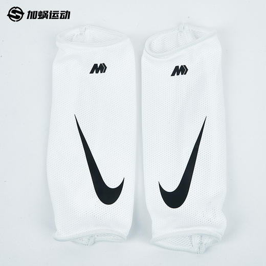 SFS耐克Nike 刺客运动比赛训练带袜套插板式护腿板DN3611-100 商品图2