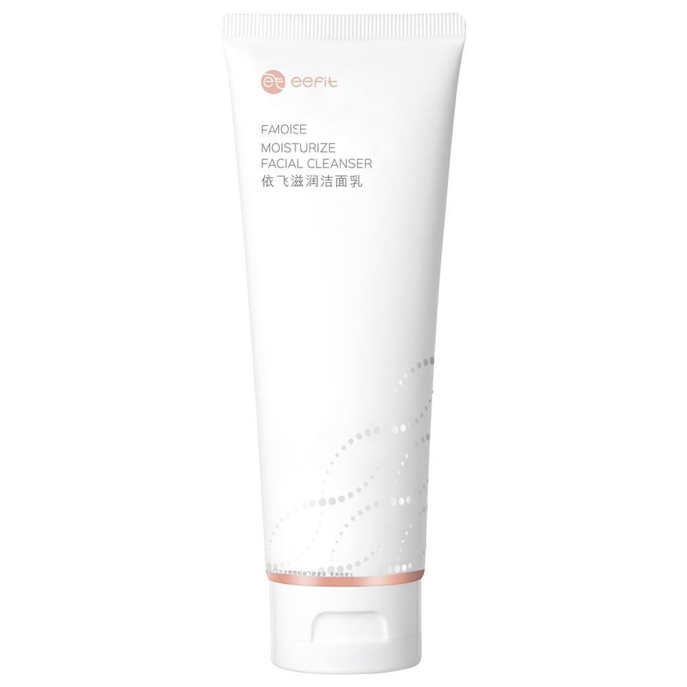 *依飞滋润洁面乳