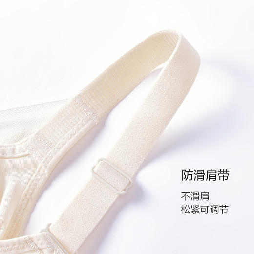 雅缇深V兔耳朵文胸 商品图6