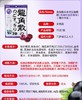 【航免仓】龙角散蓝莓 商品缩略图1