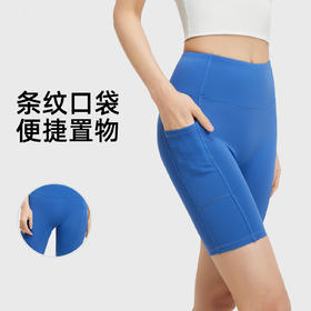 跃牌【瑜堂系列】条纹口袋瑜伽短裤高腰提臀收腹跑步运动紧身瑜伽裤JYMA071