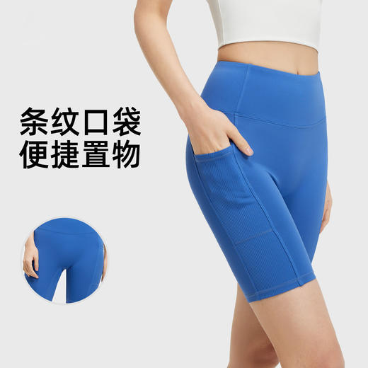 跃牌【瑜堂系列】条纹口袋瑜伽短裤高腰提臀收腹跑步运动紧身瑜伽裤JYMA071 商品图0