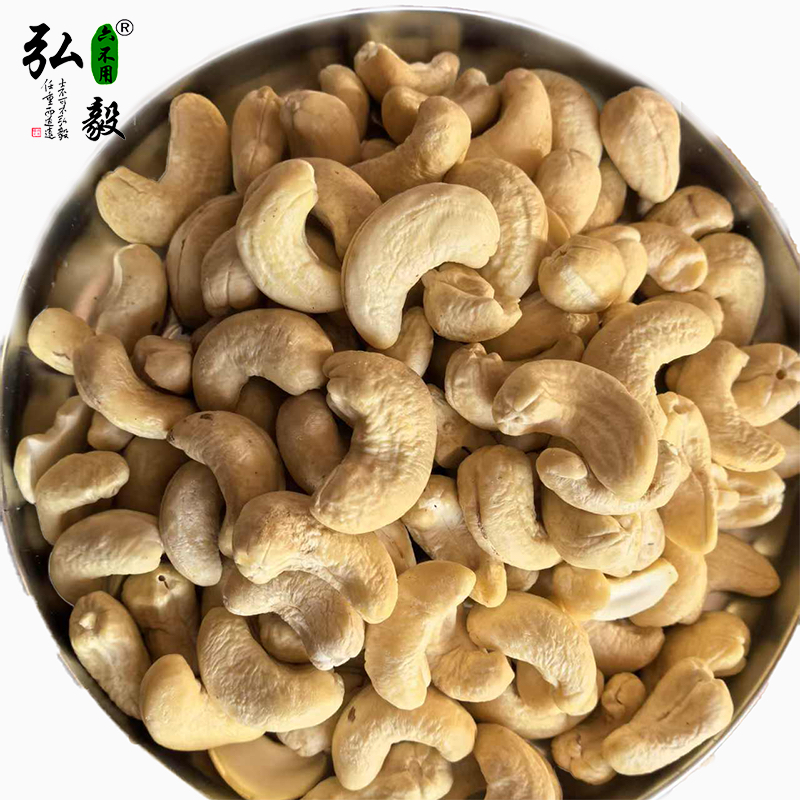 【弘毅六不用生态农场】六不用生腰果250克/份