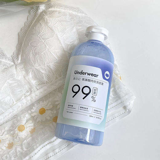 泉日记氨基酸内衣洗衣液 洗内衣内裤专用女士去血渍贴身衣物洁净护衣液 500ml/瓶 商品图1