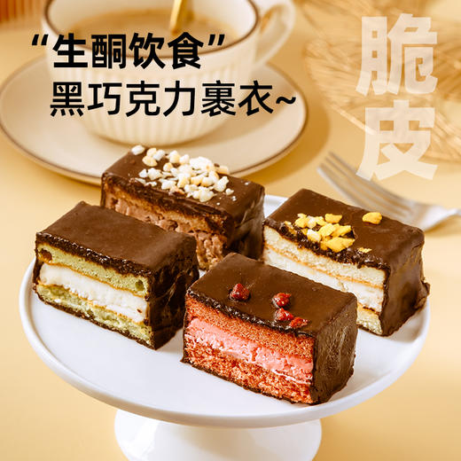 糖学友生酮食品MCT油巧克力梦龙派堡脆皮蛋糕无糖精无麸质 商品图1